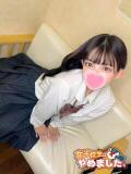 るびぃ 難波女子高生はやめました！！（難波/ホテヘル）