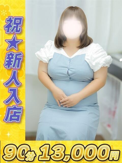 椎名（しいな） 川越　熟女の達人（熟女デリヘル）