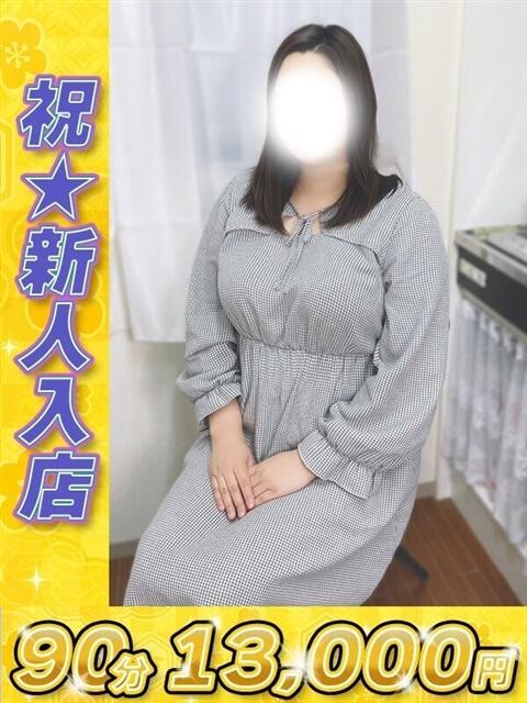 横山（よこやま） 川越　熟女の達人（熟女デリヘル）