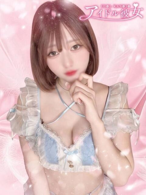 唯月せな 水戸ソープ アイドル彼女(ソープランド)