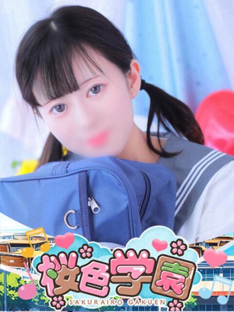 みに 桜色学園（学園系ソープランド）