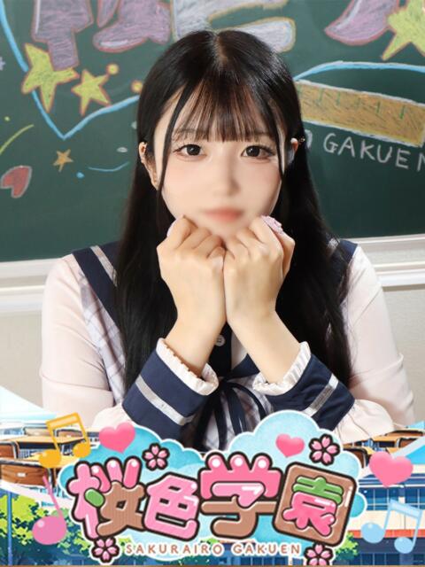 えま 桜色学園（学園系ソープランド）