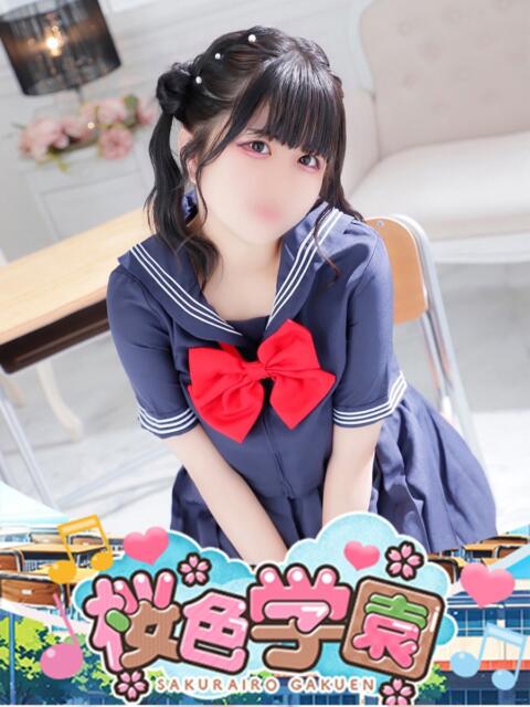 きゅん 桜色学園（学園系ソープランド）