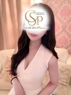 宝生かりな CELEB SPA PREMIUM（北新地/メンズエステ）