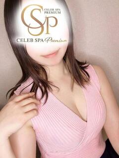 宮島 さとみ CELEB SPA PREMIUM（北新地/メンズエステ）