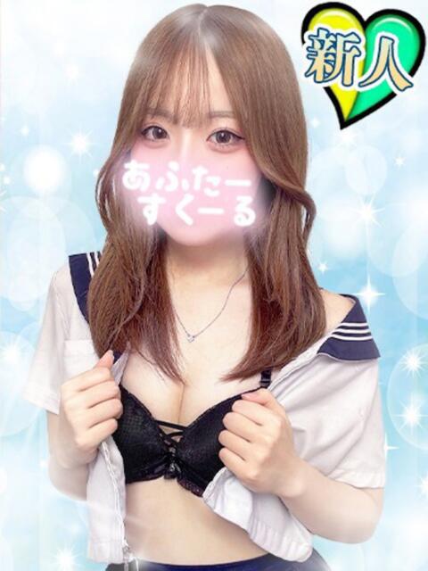 みり あふたーすくーる本店(セクキャバ)