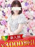 八雲ちはや 松戸人妻花壇（松戸/デリヘル）
