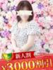 八雲ちはや 松戸人妻花壇（/）