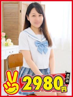 れむ 水戸2980円（天王町(水戸市)/ヘルス）