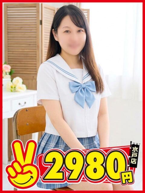 れむ 水戸2980円（店舗型手コキ専門店）