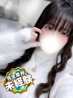 くるす 京都出張メンズエステChou Chou（シュシュ)（祇園四条/デリヘル）