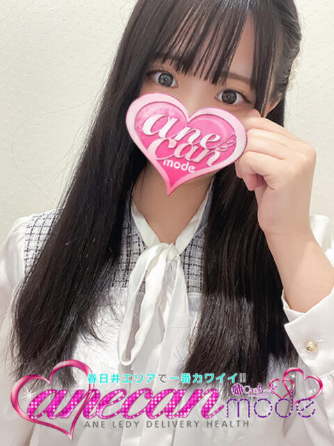 あゆむ☆あま～い！恋人空間☆ アネキャンモード（デリヘル）