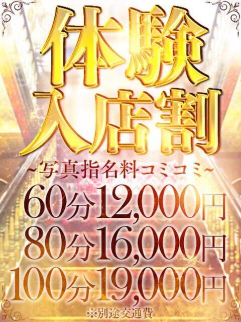 あに シークレットサービス（デリヘル）
