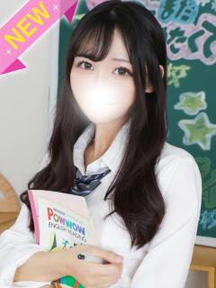 ありす まだ舐めたくて学園渋谷校〜舐めたくてグループ〜（渋谷/デリヘル）
