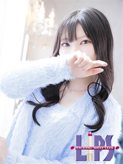 プレミアみさき【視線独占中♡】 LIPS(リップス)(ファッションヘルス(トクヨク))