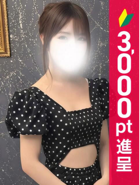 りこ 新橋・汐留人妻ヒットパレード（シンデレラグループ）（若妻デリヘル）