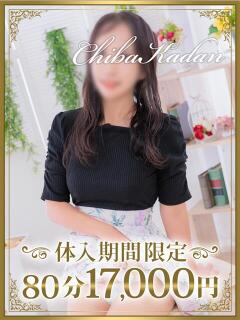 まるな
