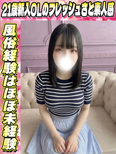 のえる イクイクサークル鶯谷店（デリヘル）