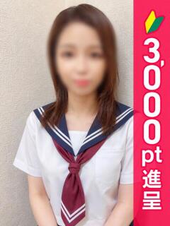 てぃあ 葛西コスプレメイド学園（シンデレラグループ）（葛西/デリヘル）