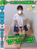 みずあみ イクイクサークル鶯谷店（/）