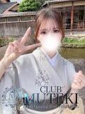 ★Chloe【クロエ】★ CLUB MUTEKI大阪本店（新大阪/デリヘル）