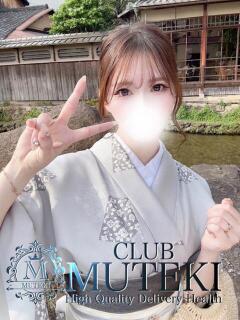 ★Chloe【クロエ】★