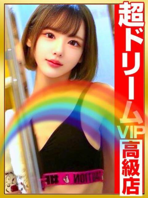 みんな最初は貧乳だったんだよ。 GOOD-グッド-（ソープランド）