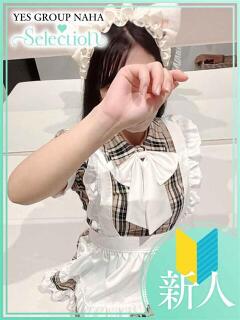 若菜 Selection(セレクション)(沖縄)（辻/ヘルス）