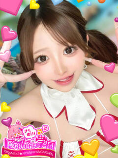 ピノ きらめけ！にゃんにゃん学園in大宮（大宮/デリヘル）