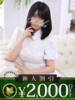 ひびき 木更津人妻花壇（/）