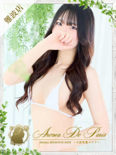 華乃 キョウカ Aroma De Pari（アロマ・デ・パリ）（難波/デリヘル）