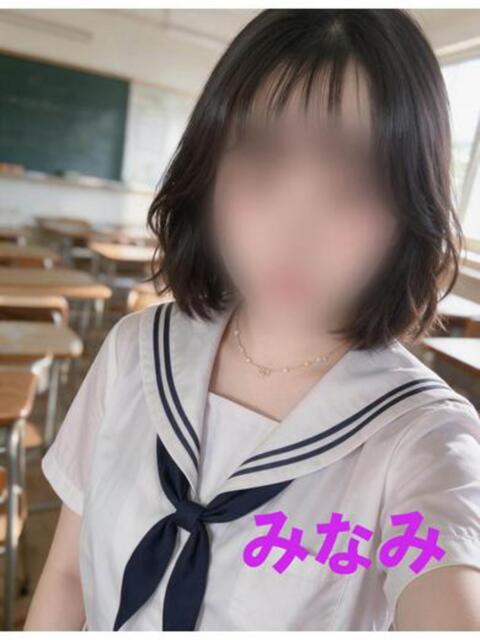 みなみ 石庭（ソープランド）