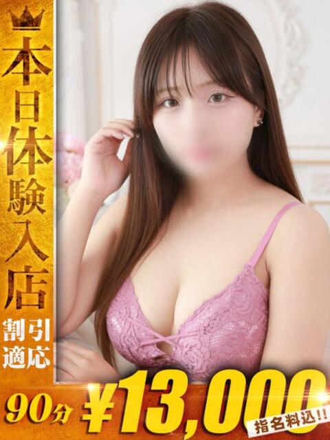 ぽめ【天性のド変態娘】 One More 奥様 新宿店（人妻デリヘル）