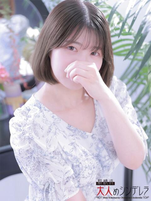 柏木おとは 大人めシンデレラ 新横浜店（シンデレラグループ）（デリヘル）