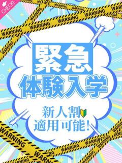 雨宮 みく しゃせきょっ!XX教育される制服女子たち（日本橋/ホテヘル）