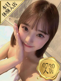 森川あんな