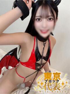 ねお 電マナイザー イラマチオン（池袋/デリヘル）