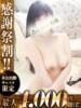 あまね One More 奥様　錦糸町店（/）