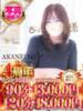 あかね One More 奥様　松戸店（/）