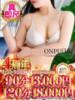 おんぷ One More 奥様　松戸店（/）