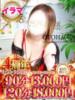 おとは One More 奥様　松戸店（/）