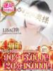 りさ One More 奥様　松戸店（/）