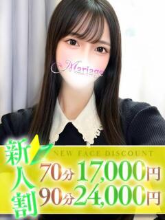 きほ マリアージュ大宮（大宮/デリヘル）
