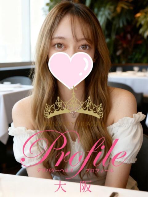 えみり プロフィール 大阪店（デリヘル）