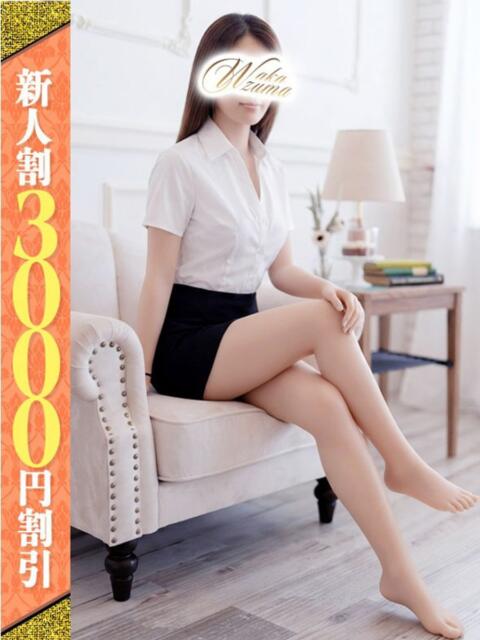 いおり 若妻淫乱倶楽部 久喜店(人妻デリヘル)