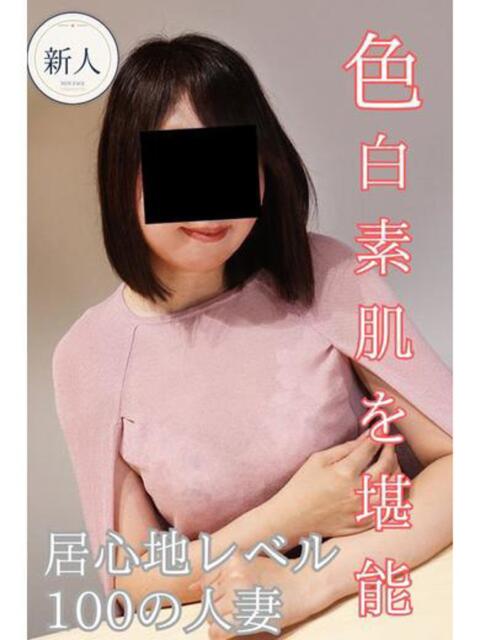 すずか 逢って30秒で即尺（人妻・熟女待ち合わせデリヘル）
