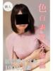 すずか 逢って30秒で即尺（/）