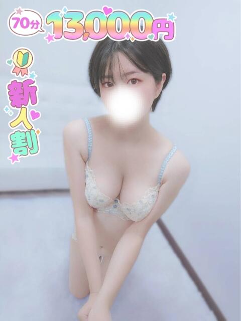 なお Tバックエステ 池袋店（風俗エステ）