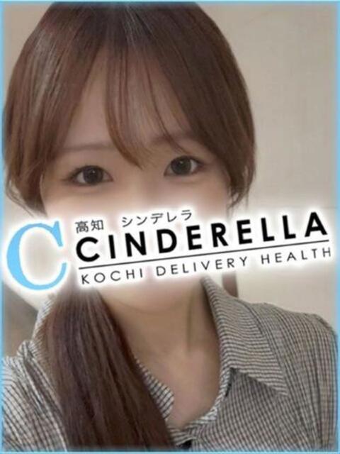 まるこ シンデレラ【平均年齢20才、風俗未経験の娘が8割以上】（デリヘル）