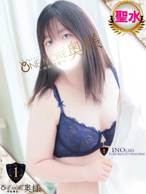 いの One More 奥様　西船橋店（人妻デリヘル）